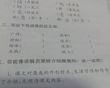 听见近义词