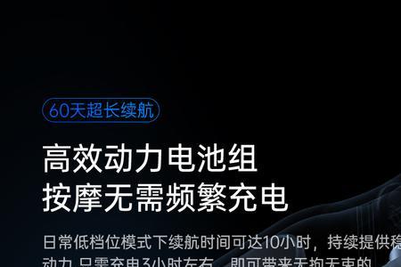 imao筋膜枪和海德哪个更好