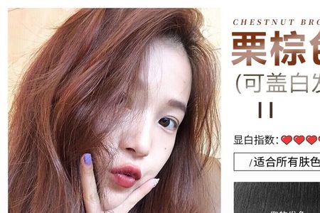 蒙倩染发剂是大牌吗