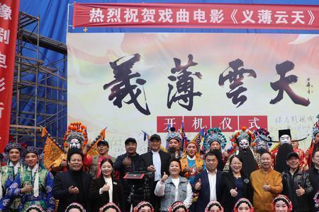 义薄云天什么意思网络用语