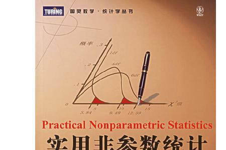 数学与统计学是什么专业