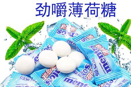 曼妥思是用什么做成的