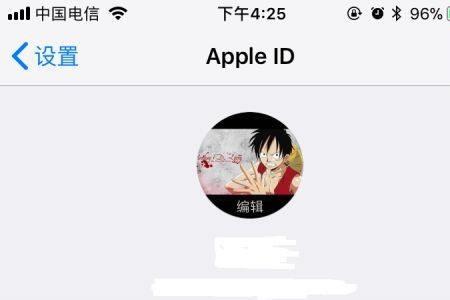 登录iphone填写街道怎么填