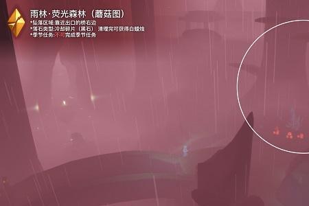 破晓季烧花什么时候有红蜡烛