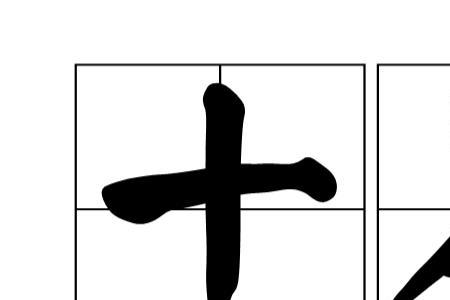 酸气十足是什么意思