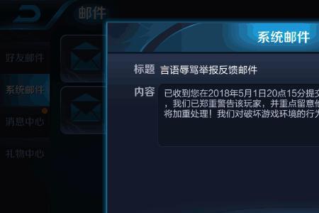 为什么王者荣耀s29进不去游戏