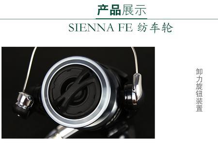 禧玛诺2000纺车轮能上多少米线