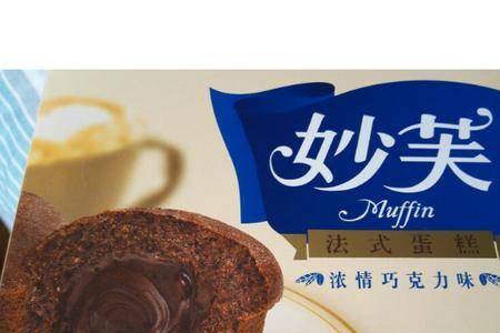 妙芙蛋糕欧式和法式区别