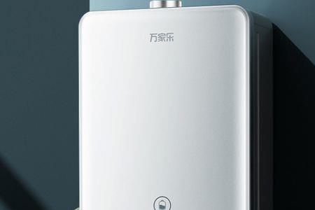 万家乐热水器怎么连接wifi