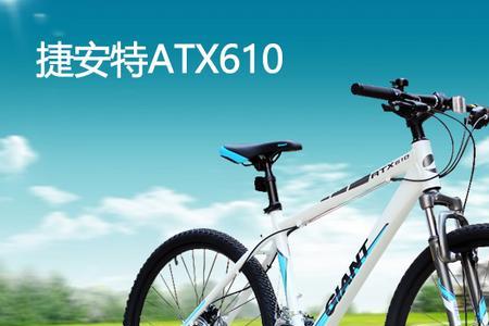 捷安特610和670哪个好