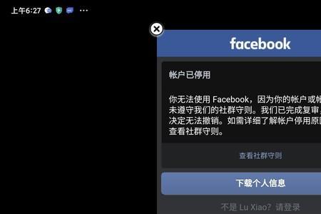酷酷跑2kmobile怎么进不去