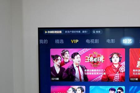 腾讯视频小米电视叫什么