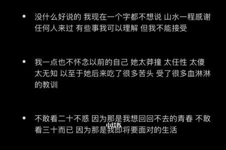 网易云文案素材去哪里找