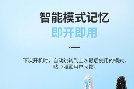 sakypro电动牙刷怎么换刷头