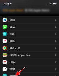 apple watch 显示无sim卡怎么设置