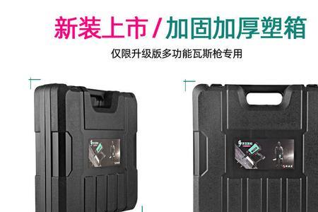 瓦斯射钉枪电机不转怎么回事