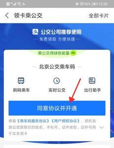 支付宝移车码贴哪里