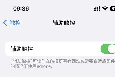 ios 16能一键锁屏吗