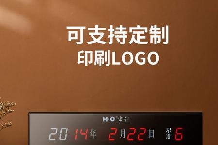 时钟属于电子产品吗