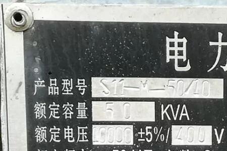 变压器铭牌铜铝怎么看