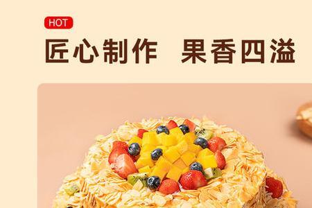 双层蛋糕怎么放上去