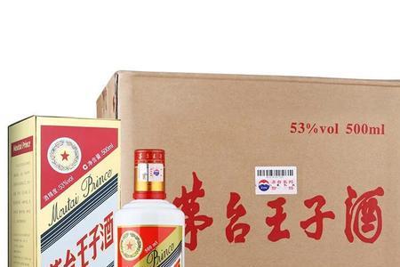 茅台王子多少钱一瓶