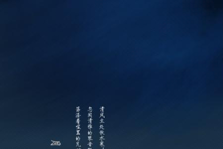 轻愁连绵什么意思