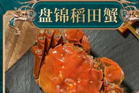 河蟹最大多重