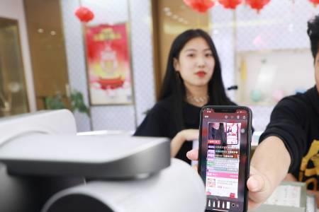 汇翠珠宝直播间可靠吗