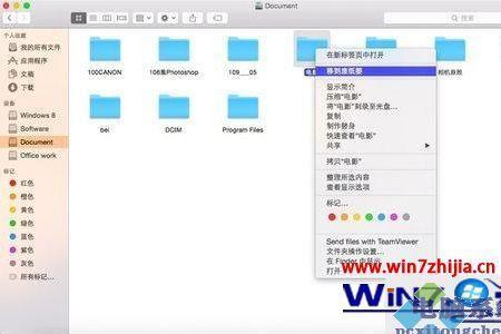 苹果笔记本怎么查看移动硬盘