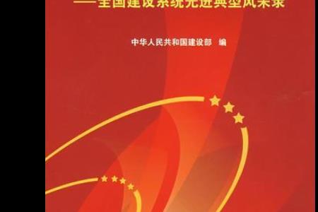 时代先锋什么意思