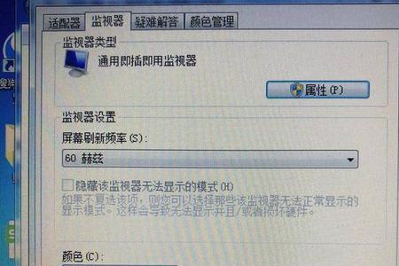 公司可以监视员工的电脑屏幕吗