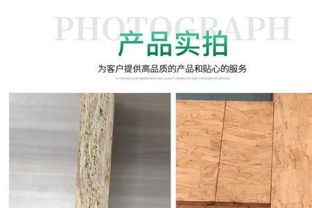 博耐克欧松板是几线品牌