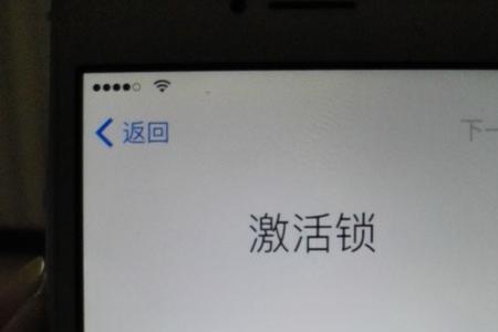 苹果手机回不了首页如何刷机
