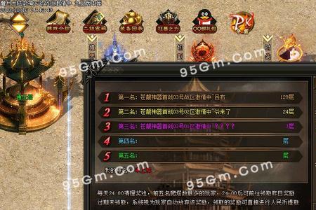 传奇幸运属性介绍