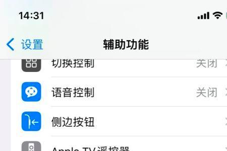 苹果安装包怎么发给别人