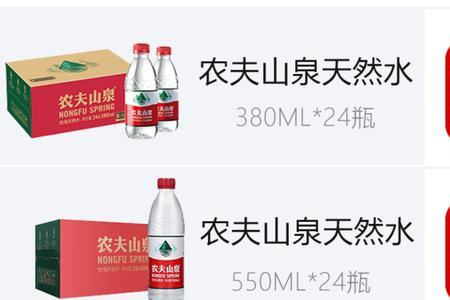 农夫山泉是矿物质水吗