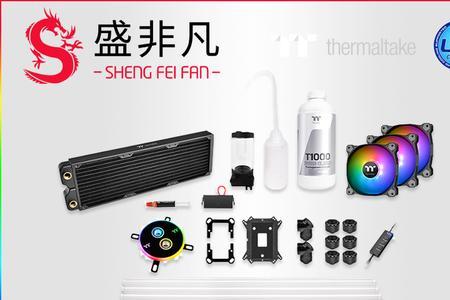 水冷散热器能水洗吗
