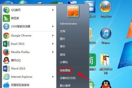 win7系统分级有用吗