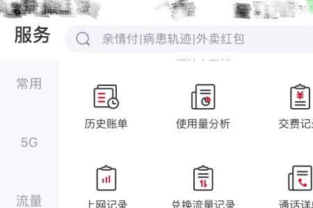 联通公司可以随便查通话记录吗