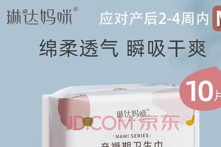 十月结晶和琳达妈咪是同一家吗