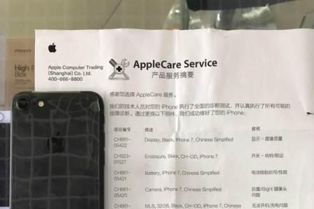 为什么转转上的手机全是官修机
