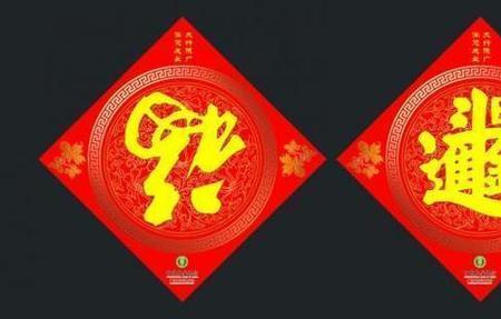 大喜必有大忧的意思