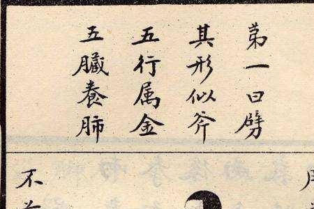 李存义的师傅是谁