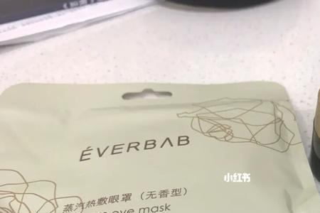 伊菲丹超级面膜使用方法