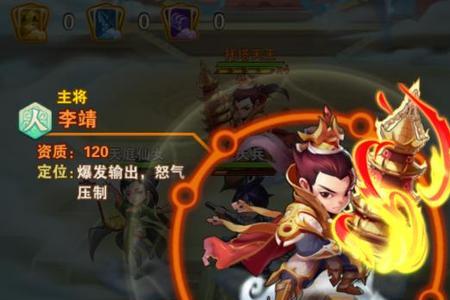 少年西游记种族克制