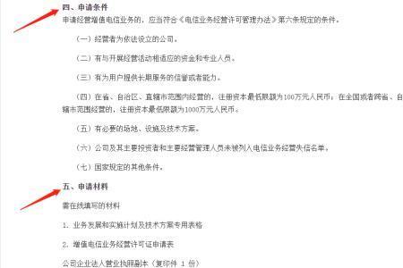 业务类别是什么意思