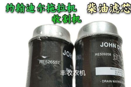 拖拉机油水分离器漏油