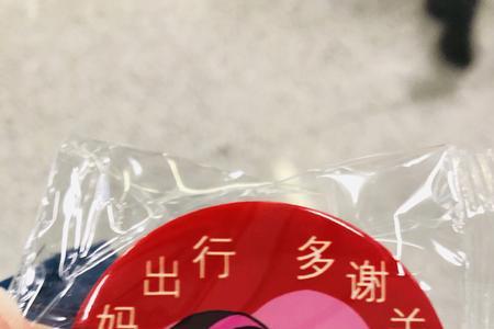 广州地铁ep是什么卡