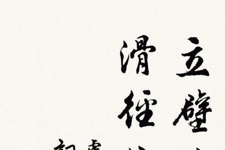 关于浆果的诗词